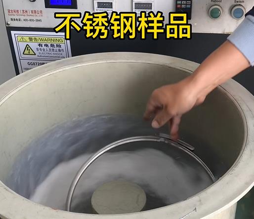 荣成不锈钢箍样品