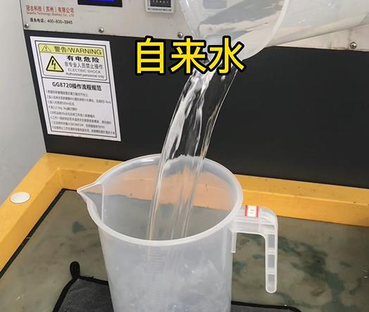 清水淹没荣成紫铜高频机配件