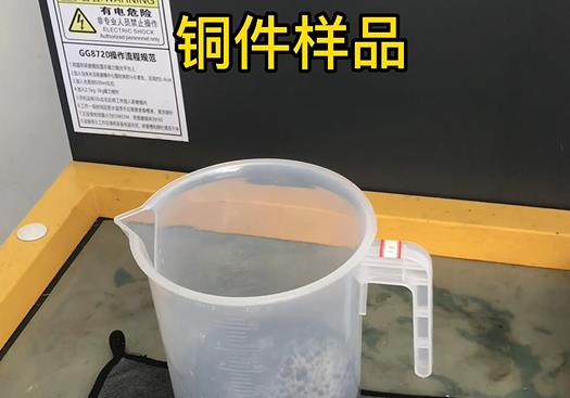 荣成紫铜高频机配件样品